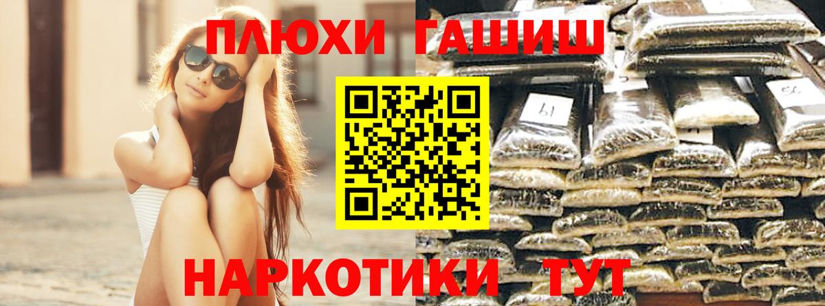 ГАШ гашик  ГАШИШ ice o lator  Вход с VPN  ГАШ  Долгопрудный 