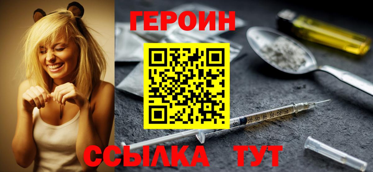 МДМА Долгопрудный
