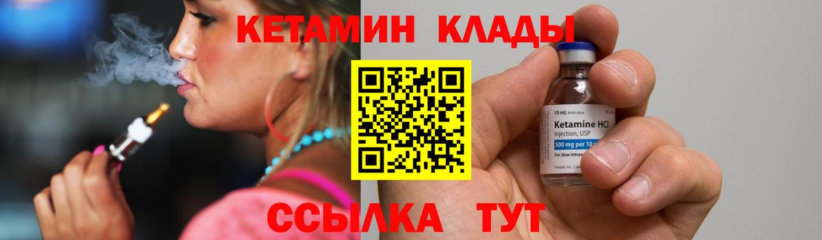 kraken сайт  КЕТАМИН VHQ  Вход с VPN  Долгопрудный 