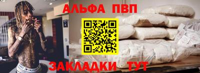 скорость mdpv Балаково