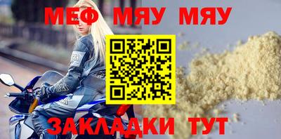 скорость mdpv Балаково