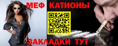 spice Балашиха