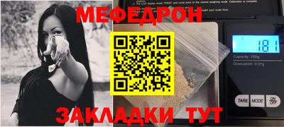 spice Балашиха