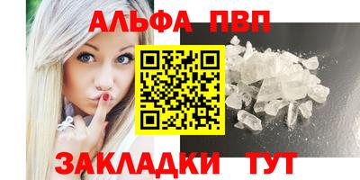 spice Балашиха