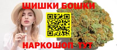 spice Балашиха
