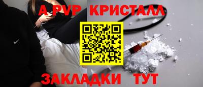 скорость mdpv Балаково