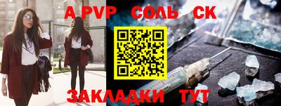 скорость mdpv Балаково