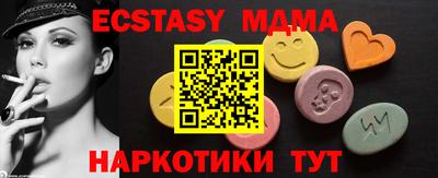 spice Балашиха