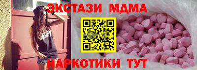 скорость mdpv Балаково