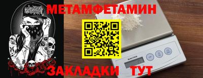 spice Балашиха