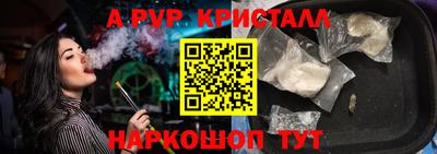 spice Балашиха