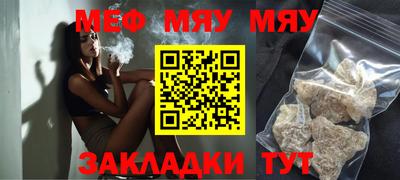 скорость mdpv Балаково