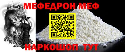 spice Балашиха