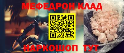 скорость mdpv Балаково