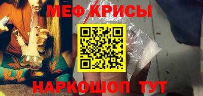 spice Балашиха