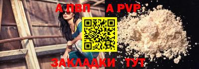 скорость mdpv Балаково