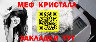 spice Балашиха