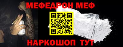 spice Балашиха