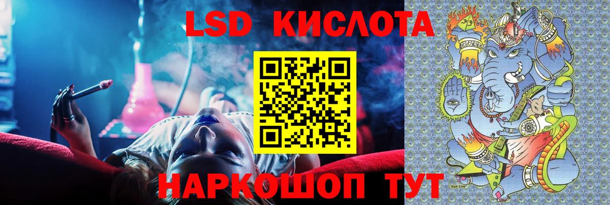 Долгопрудный  Лсд 25 экстази ecstasy  Вход с VPN  LSD-25 экстази кислота 
