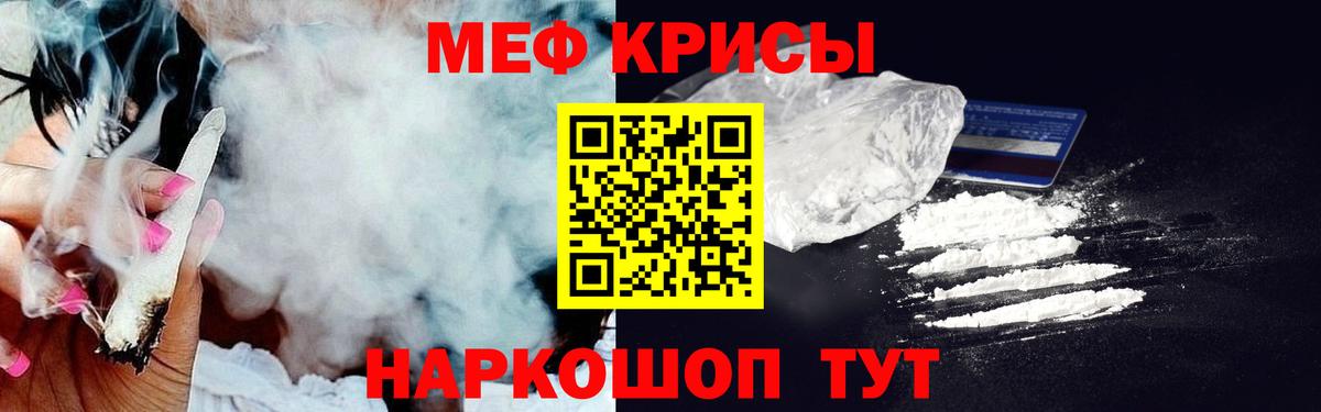 APVP СОЛЬ   Мефедрон  ЭКСТАЗИ  Мефедрон   Лсд 25  КОКАИН  Кокаин  Вход с VPN  Долгопрудный  ГАШ 