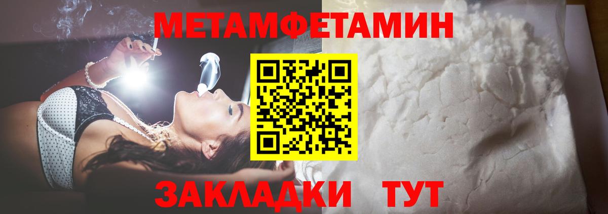 Долгопрудный  Первитин витя  Вход с VPN 