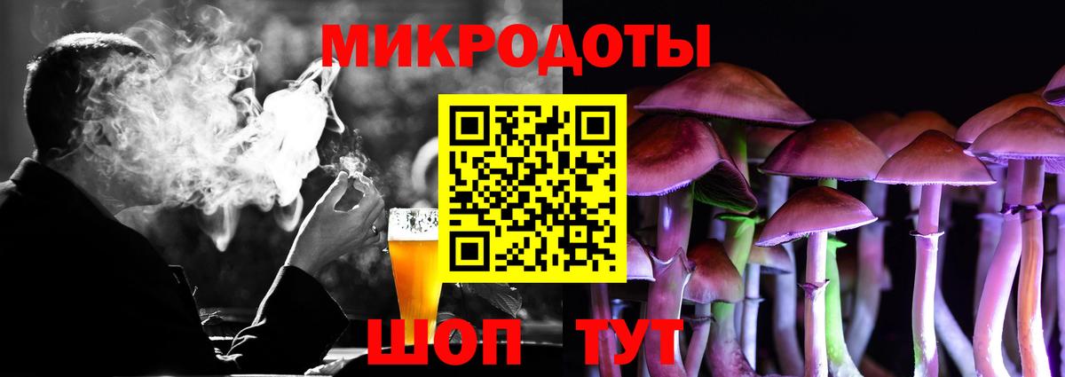 Галлюциногенные грибы Psilocybine cubensis  Галлюциногенные грибы MAGIC MUSHROOMS  Вход с VPN  Долгопрудный 
