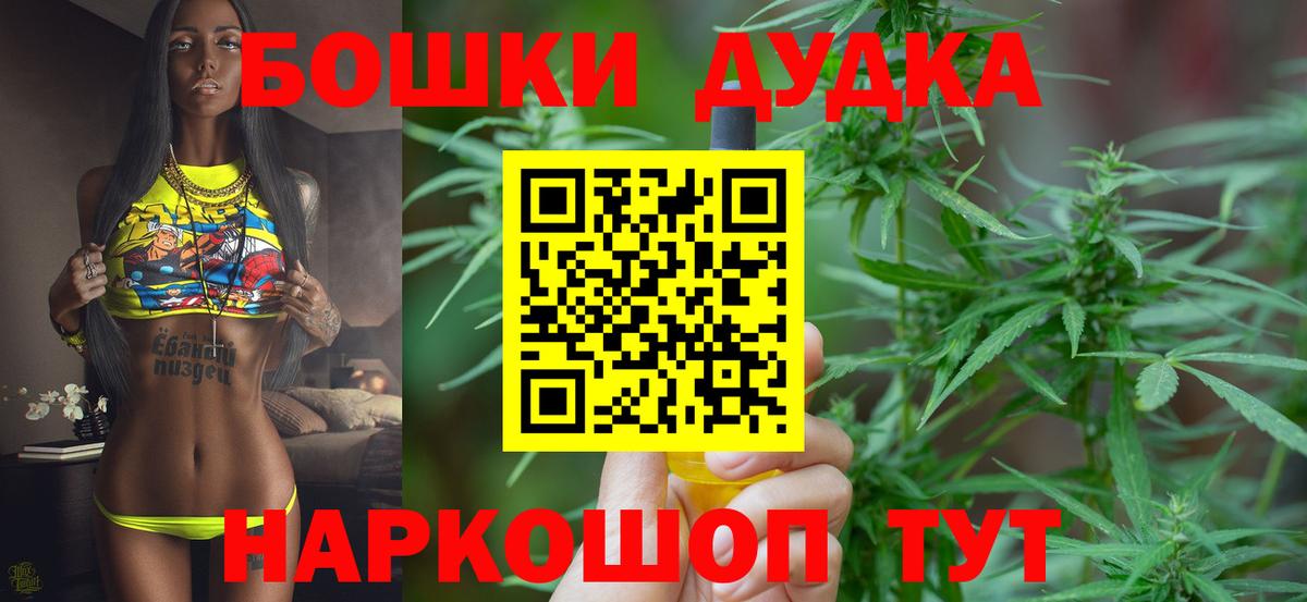 Бошки марихуана планчик  Вход с VPN  Каннабис план  Канабис Amnesia  Долгопрудный  Канабис ГИДРОПОН 